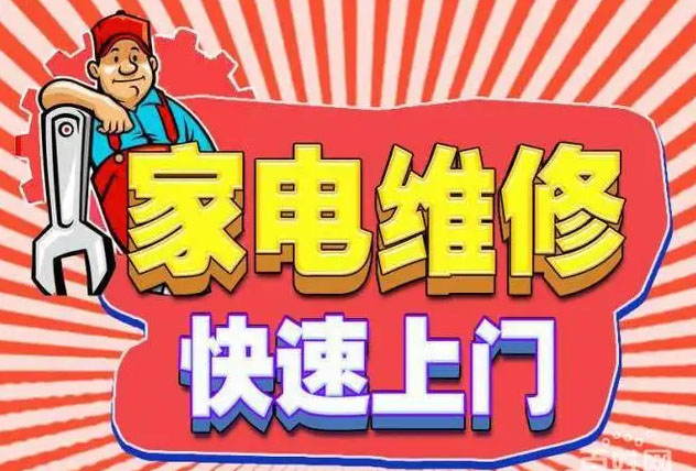 渝北区石船凯度燃气灶维修